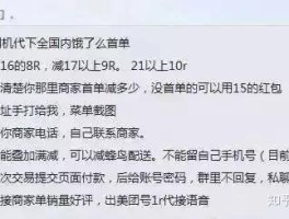 免费接码平台是真的吗知乎推荐下载安装
