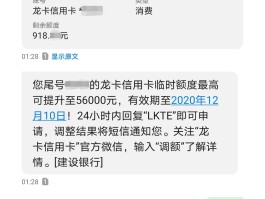 临时短信接收什么意思呀怎么发送