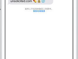 关于临时短信手机号码软件下载安全吗可靠吗苹果的信息