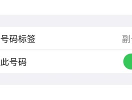 短信验证码获取失败怎么办啊苹果
