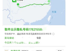 大陆虚拟手机号接短信怎么接收不到