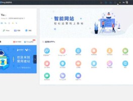包含做一个接码平台需要什么设备呢知乎的词条
