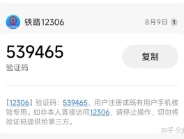 短信验证码平台网页版登录不了怎么办