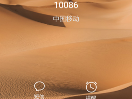 虚拟短信电话app下载免费安装苹果手机