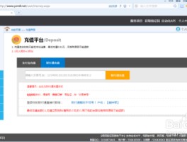 短信验证码平台网页版下载官网安装