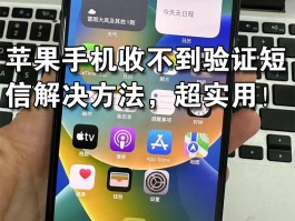 台湾免费接收短信验证码怎么弄出来