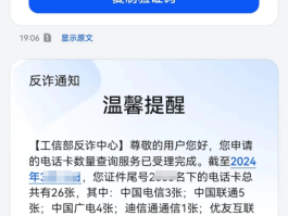 关于临时手机号接收验证码平台国内可以用吗知乎推荐的信息