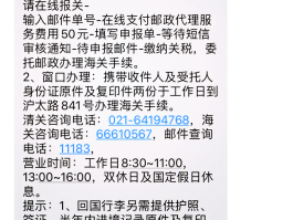 国外收费的短信验证码平台有哪些
