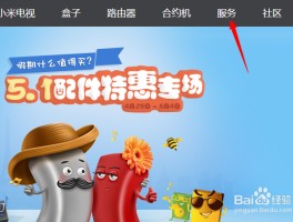 手机验证码在哪里找小米的账号