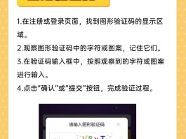 手机验证码怎样找回来