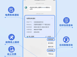 临时手机号怎么申请副卡号呢微信