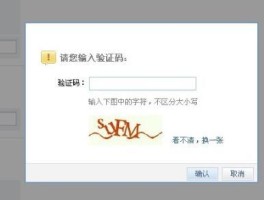 大陆手机验证码平台是什么