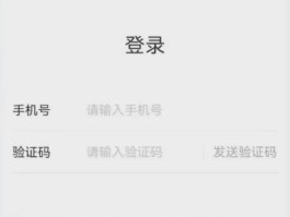免费接收验证码平台码是什么样的啊图片