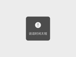 苹果手机用微信授权没反应怎么回事