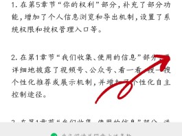 该手机号码注册账号过多怎么恢复注册
