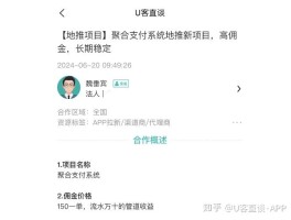 所谓的接单平台可靠吗是真的吗安全吗的简单介绍