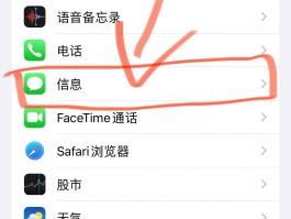 关于免费短信平台哪个最好用呢苹果13的信息