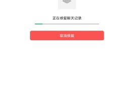 微信重新注册账号怎么注册不了了