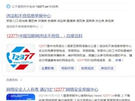 验证码接收平台关闭什么意思