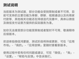 国内免费接短信平台有哪些平台可以用微信