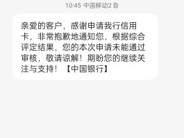 中国临时短信号码
