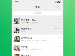 关于免费接码软件下载安装手机版最新版的信息
