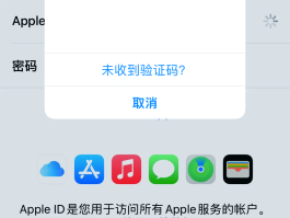 怎样知道自己手机验证码