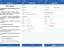 最新手机验证码接收网站有哪些平台呢的简单介绍