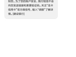 在线临时短信怎么发给别人呢