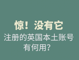 国外号码短信验证码平台软件有哪些呢图片的简单介绍