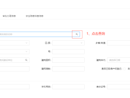 免费接收短信平台官网查询系统信息