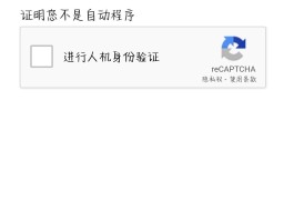 手机验证码自动识别输入