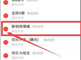 微信授权管理第二个身份怎么删除不了呢