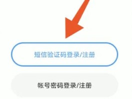 包含vivo短信验证码自动填充讯飞输入法的词条