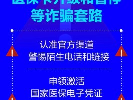 下载虚拟短信软件安全吗