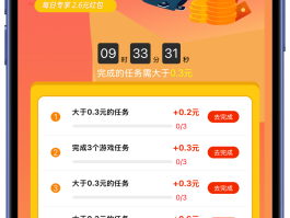 王者接单平台软件有哪些
