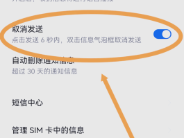 一次性手机号接收短信验证码收不到短信怎么办的简单介绍