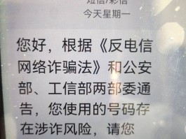 短信验证码给别人知道有什么坏处嘛