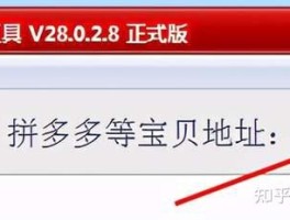 接码平台可以注册拼多多吗安全吗知乎的简单介绍
