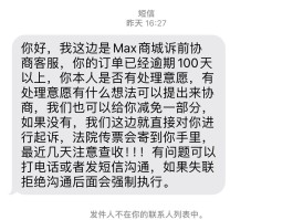 中国手机号在线接收短信是真的吗吗安全吗的简单介绍