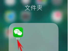 包含如何解除微信授权的第三方平台账号登录的词条