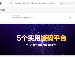 包含手机验证码短信平台一天能发几次信息啊怎么回事的词条