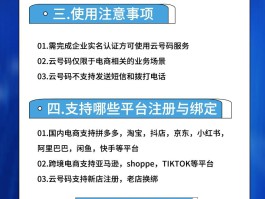 接码平台的手机号会失效吗怎么办理