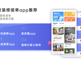 设计师接单平台好做吗