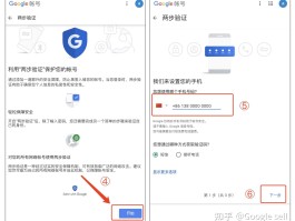 包含代收手机验证码平台是真的吗安全吗知乎的词条