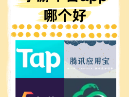 接单平台app有哪些游戏好玩点的