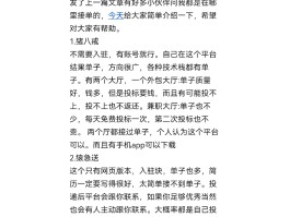 制作视频接单平台