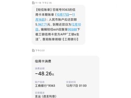 注册账号发短信要钱吗是真的吗