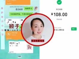 代理平台赚钱是真的吗还是假的啊