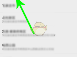 怎么关闭微信授权的服务